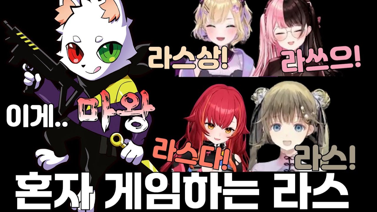 [브이스포] 교차시점. 일본 대회를 휩쓴 라스 그리고 피해자.. [쿠루미노아/하나부사리사/네코타츠나/타치바나히나노]