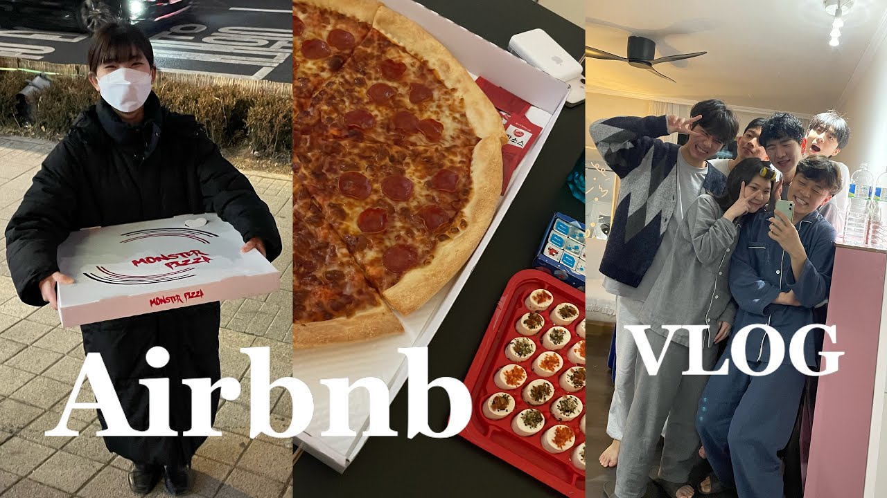 （顏值超高的一集！不看真的可惜😂）跟韓國男友的朋友們Airbnb兩天一夜Vlog