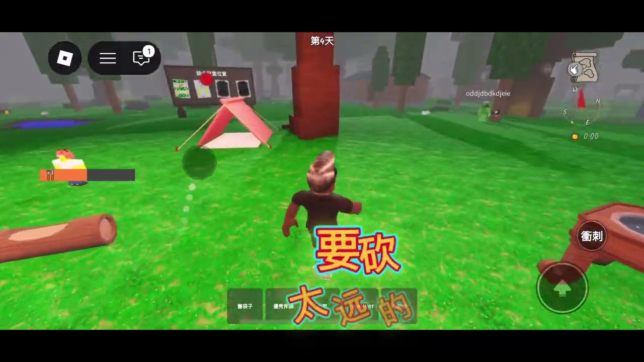 Roblox-99夜挑戰活幾天