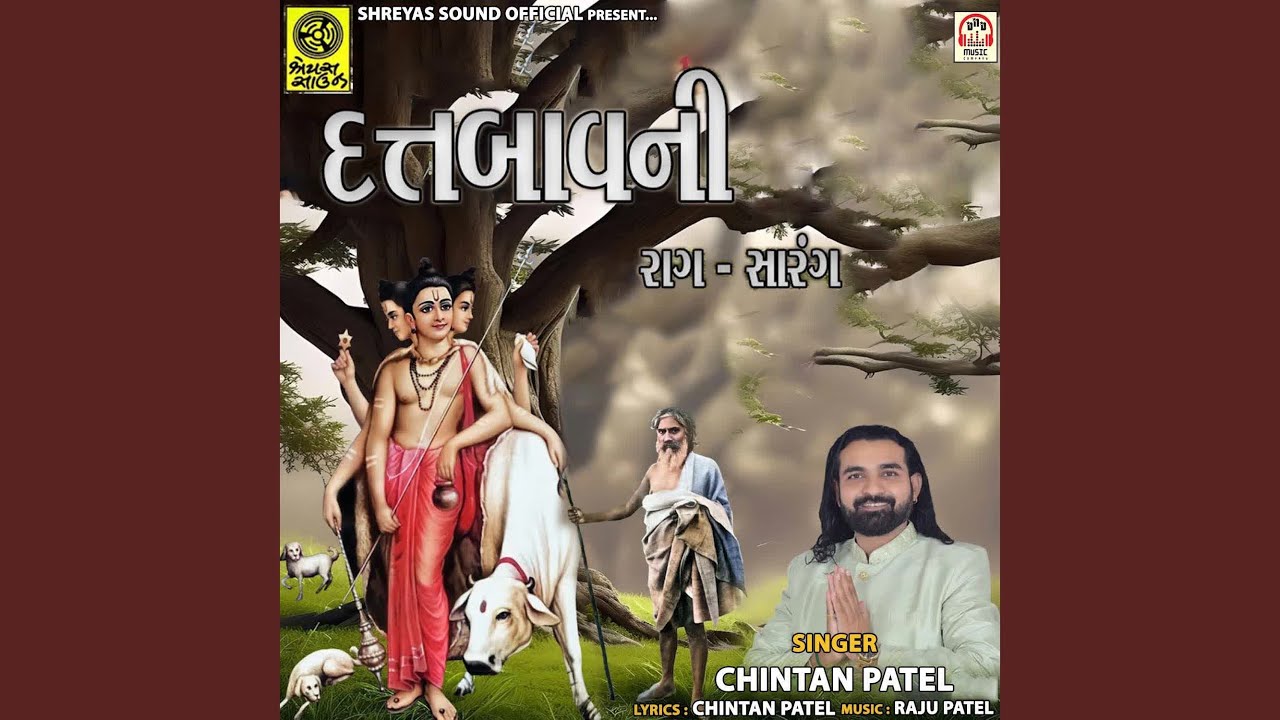 Dutt Bavani