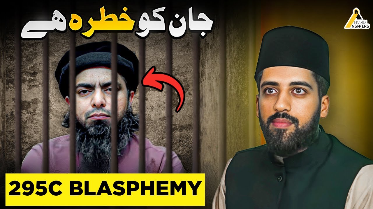 Islami Nazriyati Council Pakistan Injustice on Muhammad Ali Mirza محمد علی مرزا کے ساتھ ناانصافی