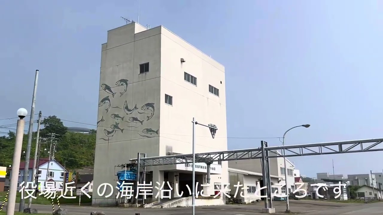 霧が多い浦河町