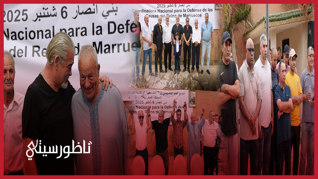 انتخاب يحيى يحيى رئيسا للتنسيقية الوطنية للترافع عن قضايا المغرب بالناظور