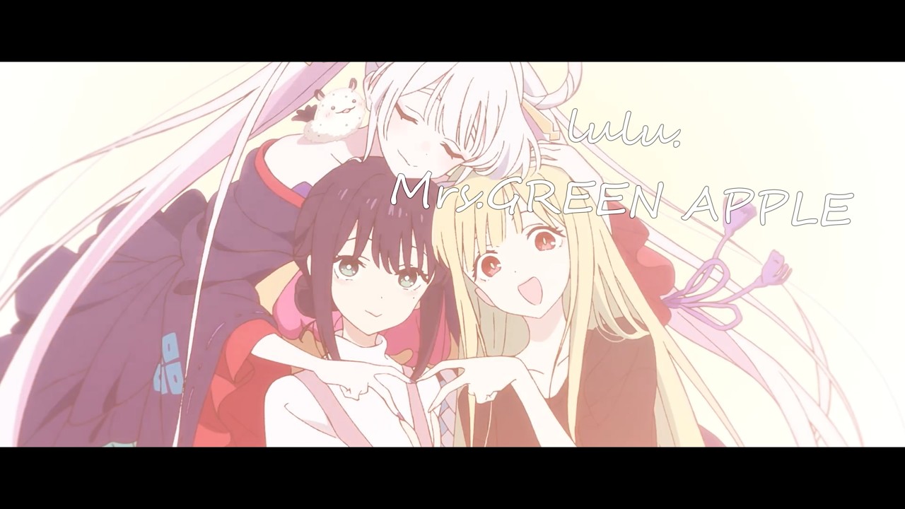 【MAD/AMV】超かぐや姫！lulu./Mrs.GREEN APPLE『#超かぐや姫 ！』