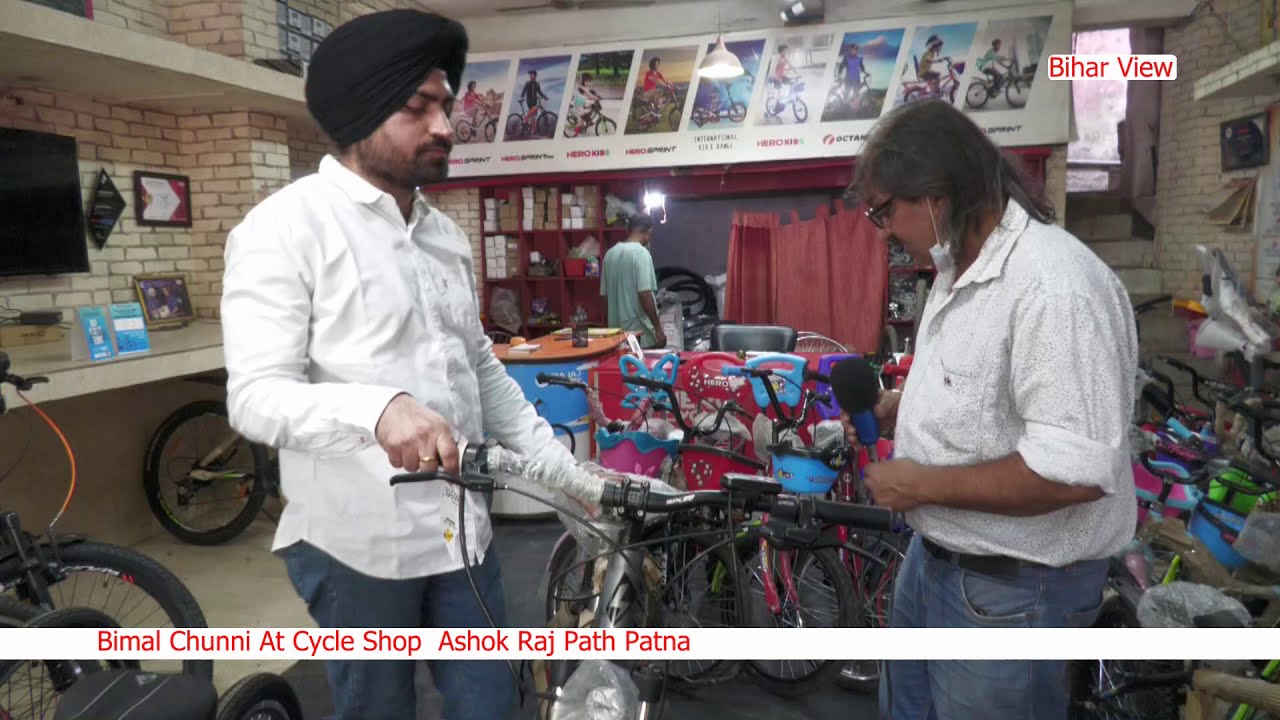 Hero Lectro E-Cycle Review: Bicycles Patna,Vocal of Local | Made in India| cycles of India|