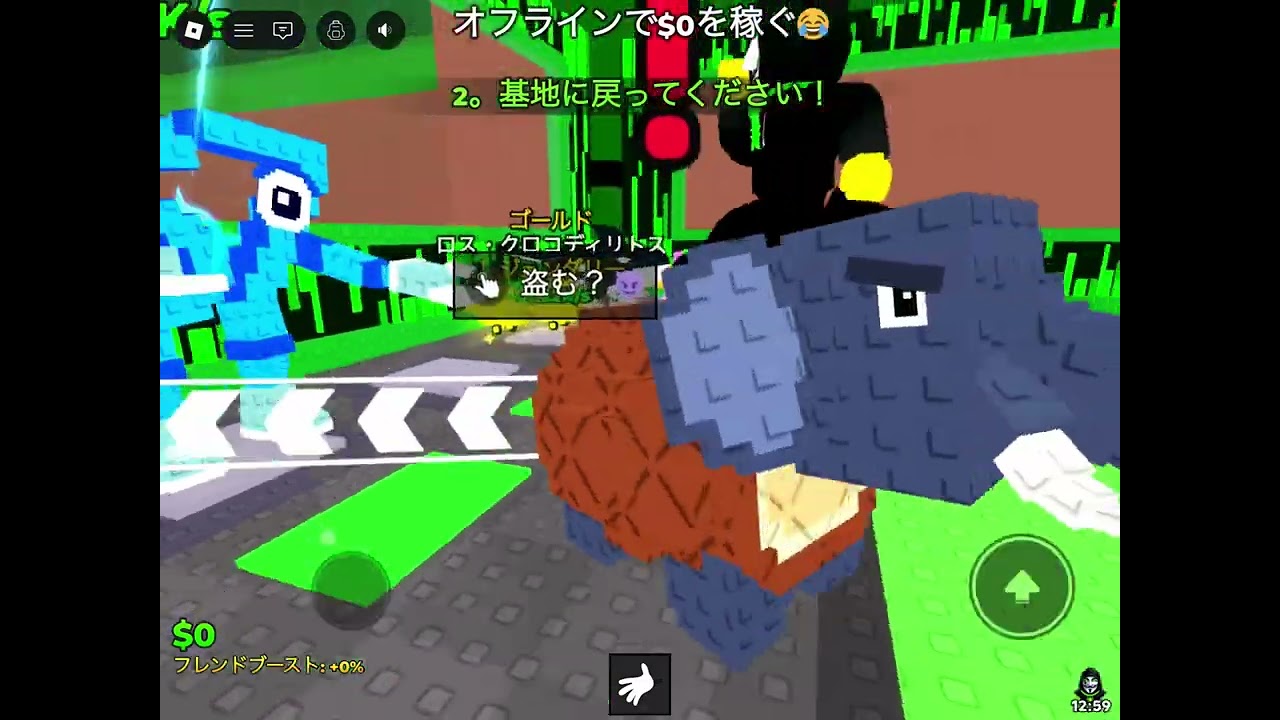 シックスセブンの呪いにかかりました。Roblox ￼