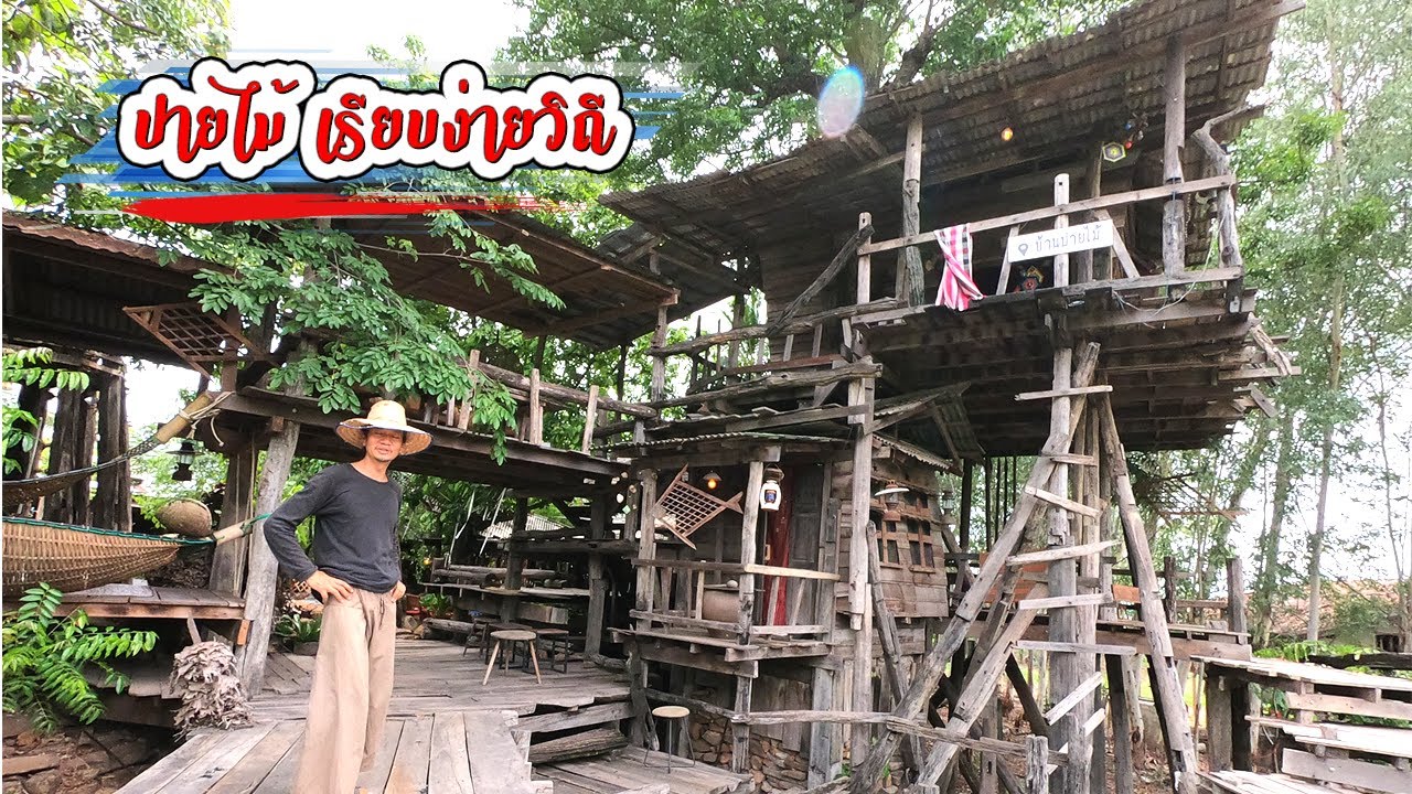 ร้านกาแฟ ปายไม้ ขอนแก่น แฝงด้วยปรัชญาชีวิตที่เรียบง่าย