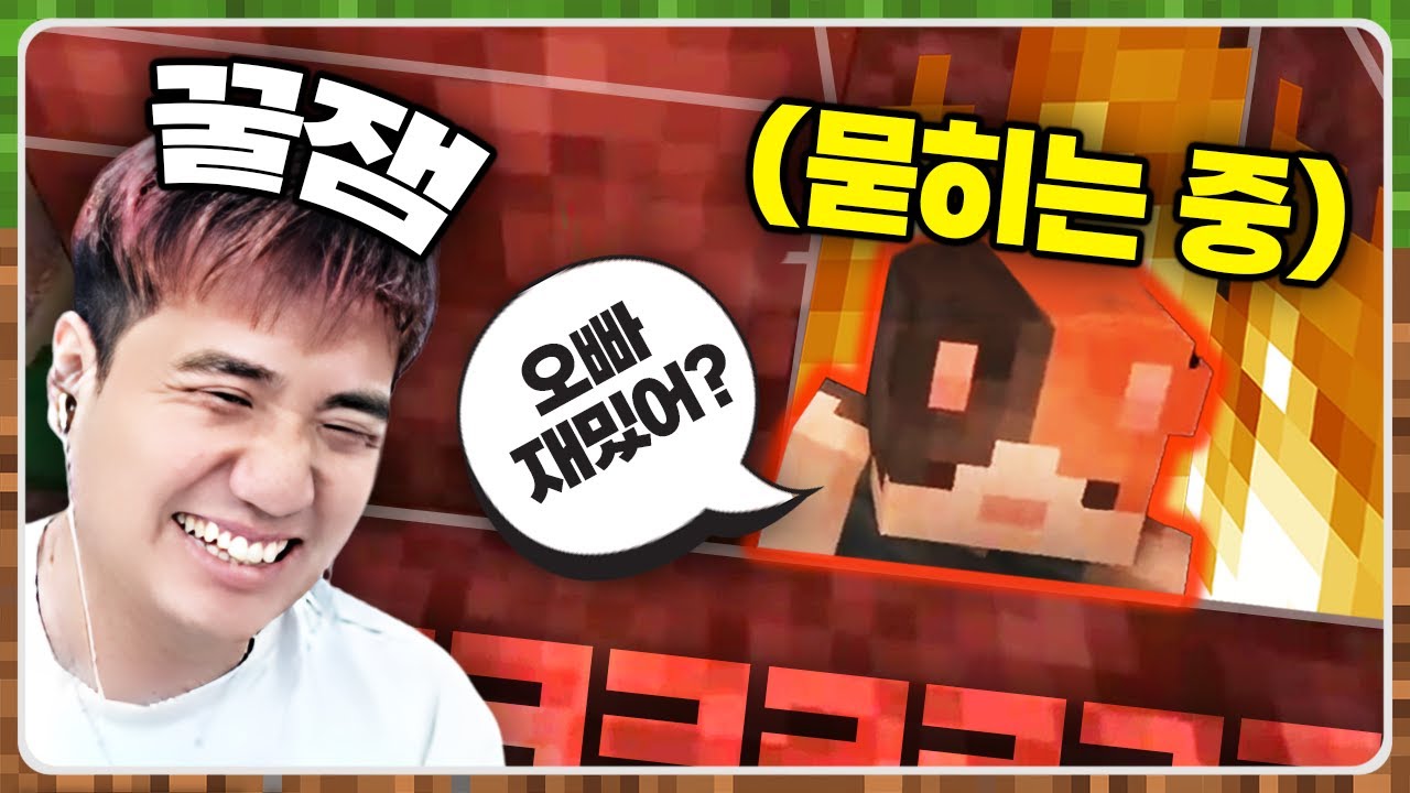 가만히 있는 애들 괴롭히러 들쑤시고 다니는 킴성태 ㅋㅋ