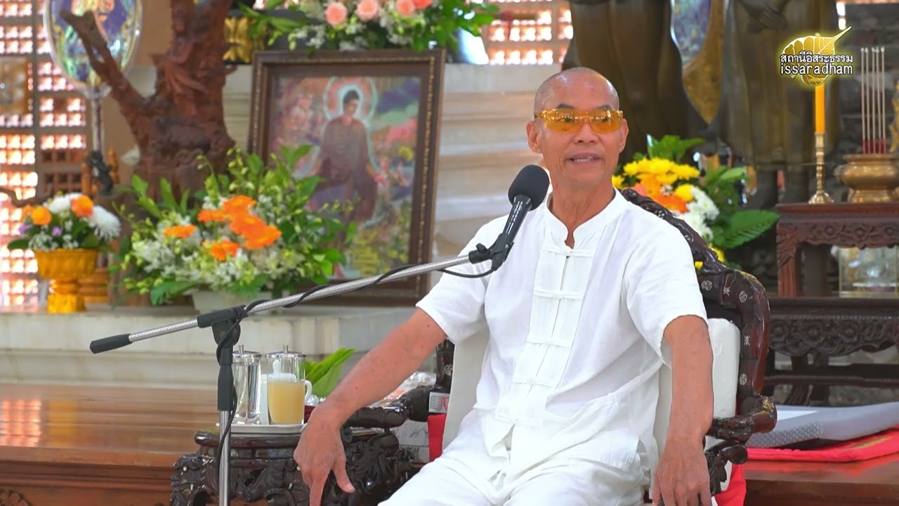 4.แสดงธรรม อานิสงส์วิธีการเจริญมนต์คาถาเทพรัญจวน สุคติภพไม่ต้องมุ่งหวังทำดีแล้วมันไปเอง 28ม.ค.2567