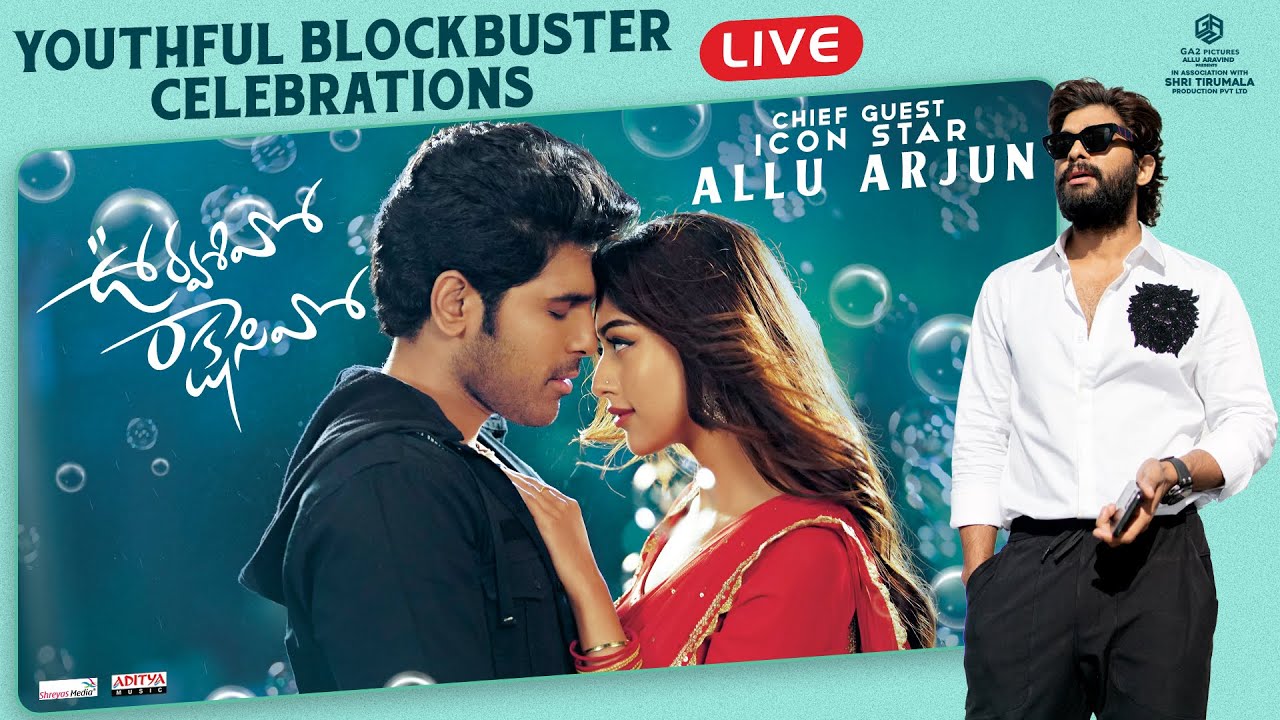Urvasivo Rakshasivo Blockbuster Celebrations LIVE | Allu Arjun | Allu Sirish, Anu Emmanuel