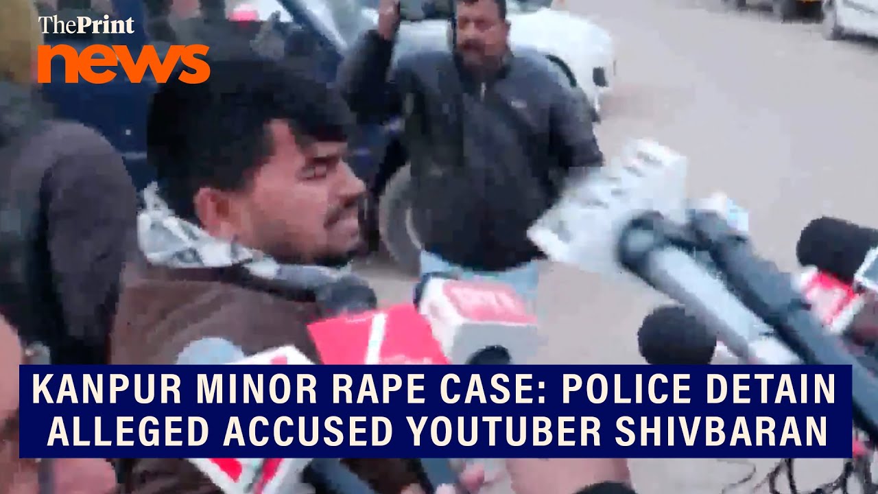 Kanpur Minor Rape Case: Alleged accused YouTuber Shivbaran detained by the police