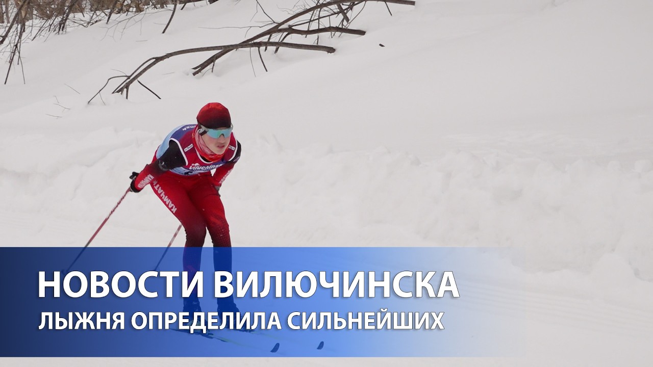Лыжня определила сильнейших