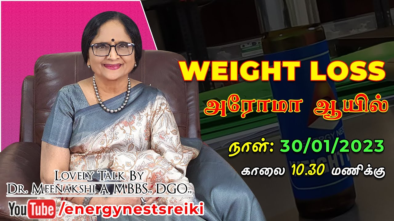 Weight Loss அரோமா ஆயில் | AROMA OIL | ENERGYNESTS