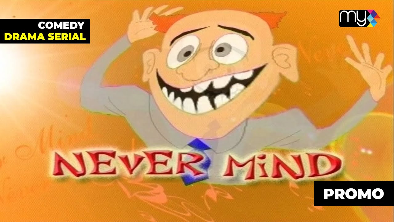 Comedy Drama Never Mind Promo  |  Coming Soon  |  Khalid Butt  | Sofia Ahmed  |  Jahangir Jani