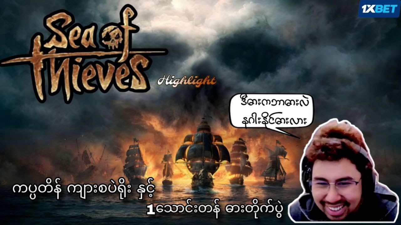 ဓားသူခိုး ကျားဇိုး 🌚👍
