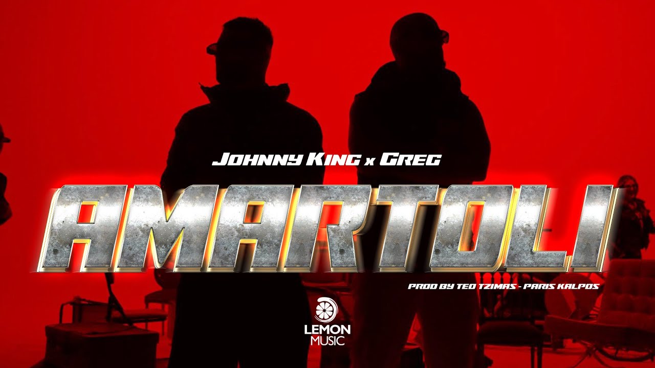 Johnny King x Greg - AMARTOLI | Official Music Video