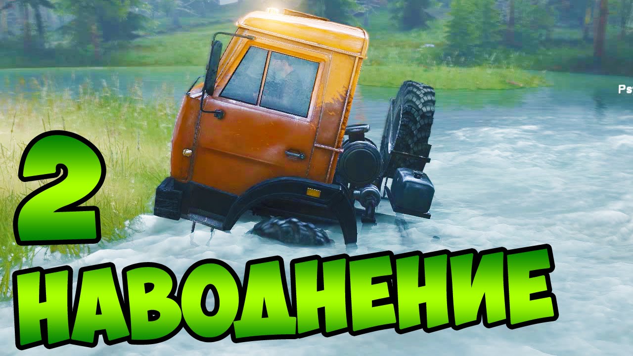 SpinTires 2014 - Прохождение карты 