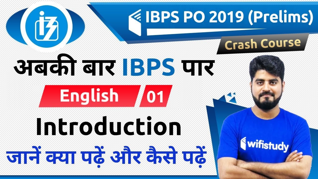 3:00 PM - IBPS PO 2019 (Pre) | English by Vishal Sir | Introduction