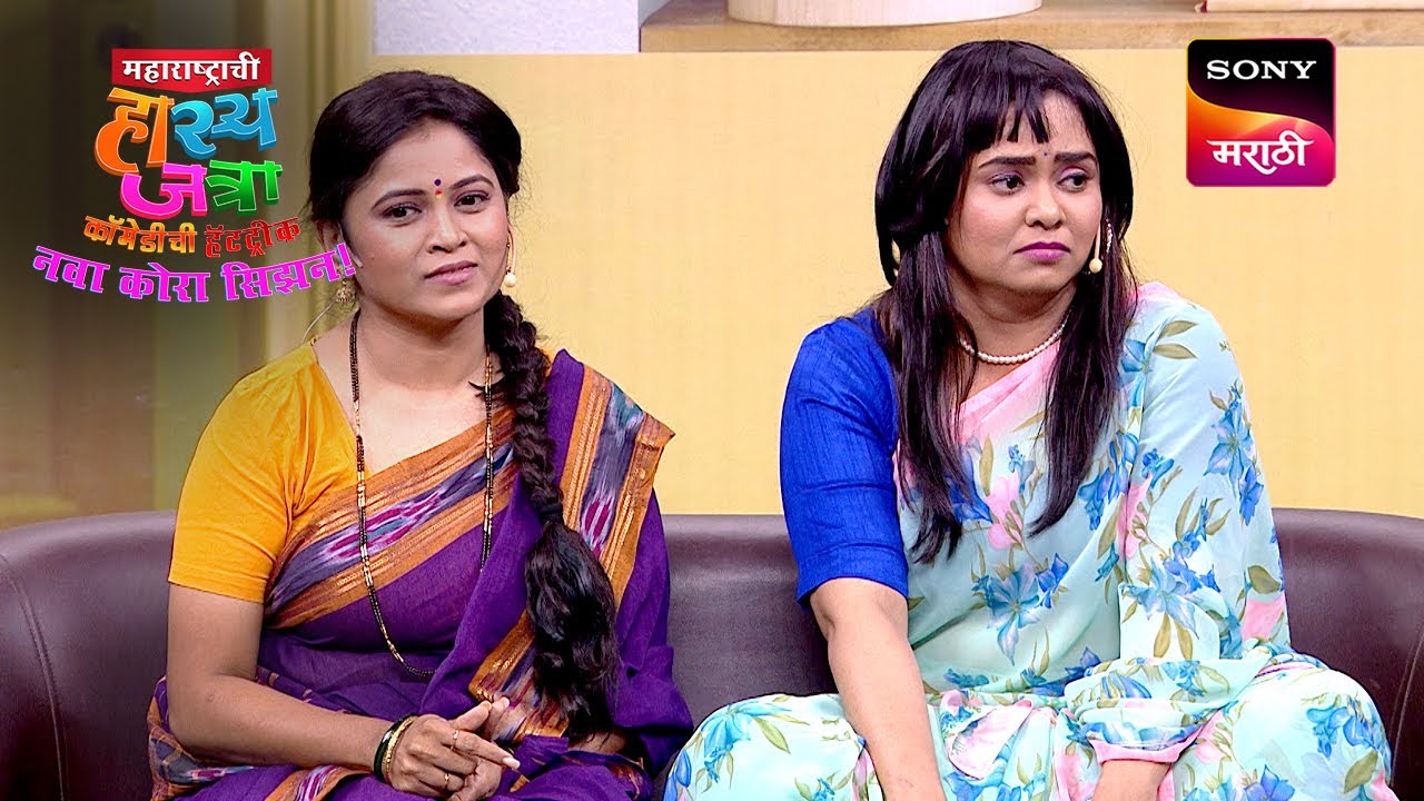 चेतना, रसिका, प्रियदर्शिनी, ओंकार आणि प्रसाद | Maharashtrachi HasyaJatra | Ep 687 | Performance