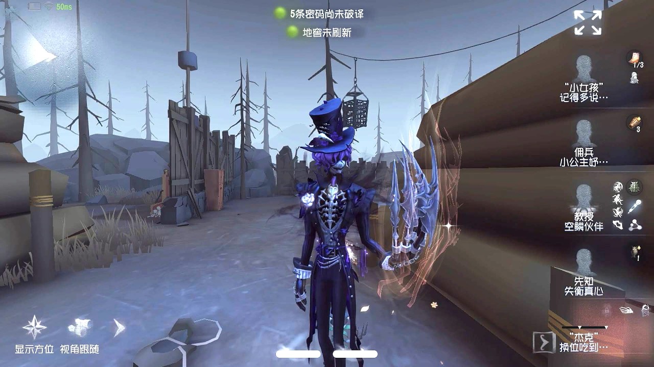 #745 The Ripper | Pro Player | Darkwoods e | Identity V