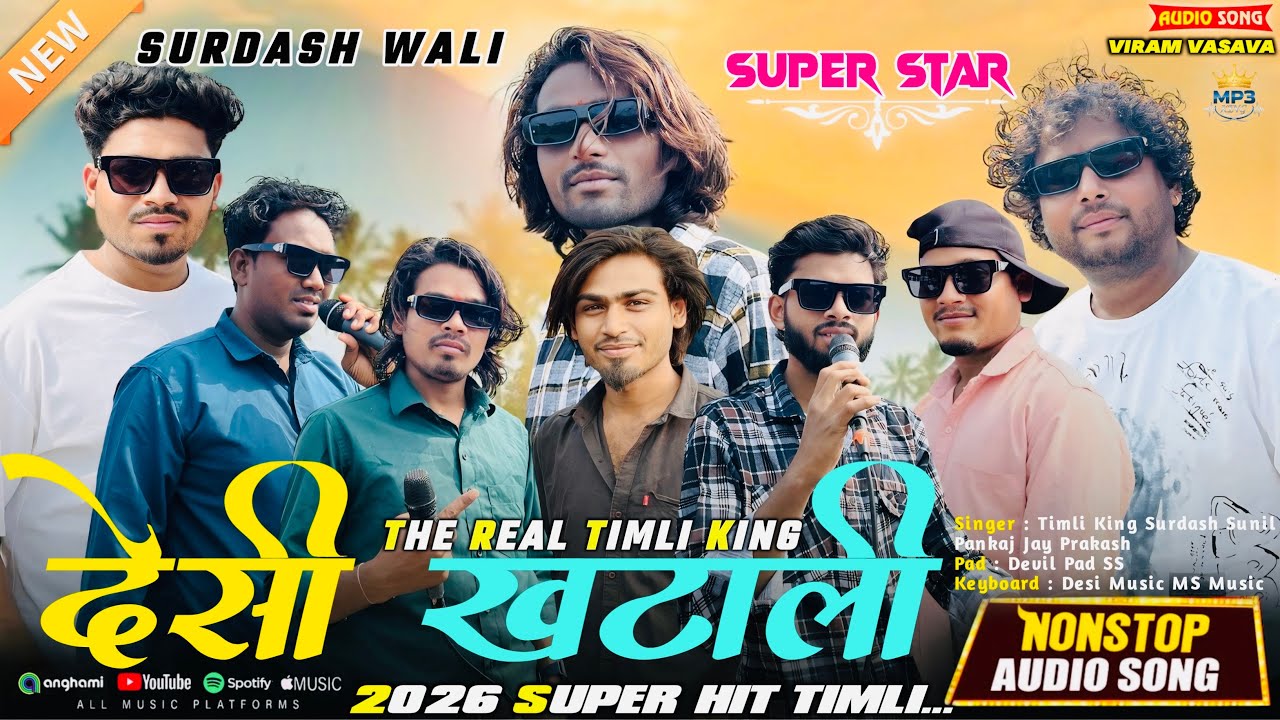 SUPER STAR BAND SUPER HIT NON STOP TIMLI 2026 #super #star #band #2026 