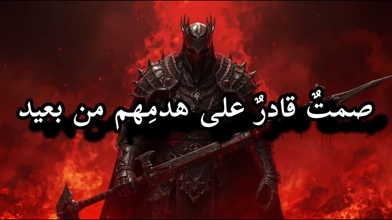 الصمت الذي يسحقهم دون أن يمسهم