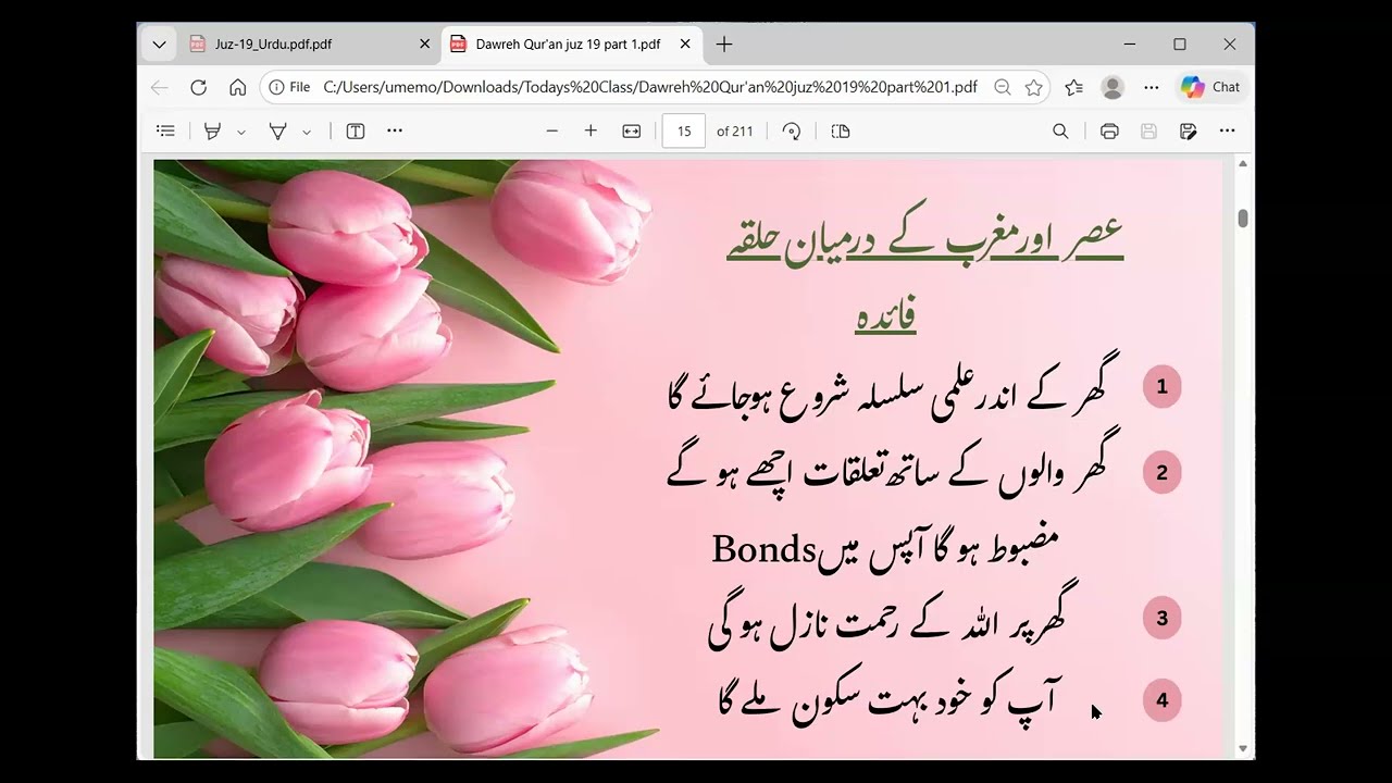 Day 37| Juz’ 19, Part 1,  Al-Qur'ānu Rabi'u Qalbi