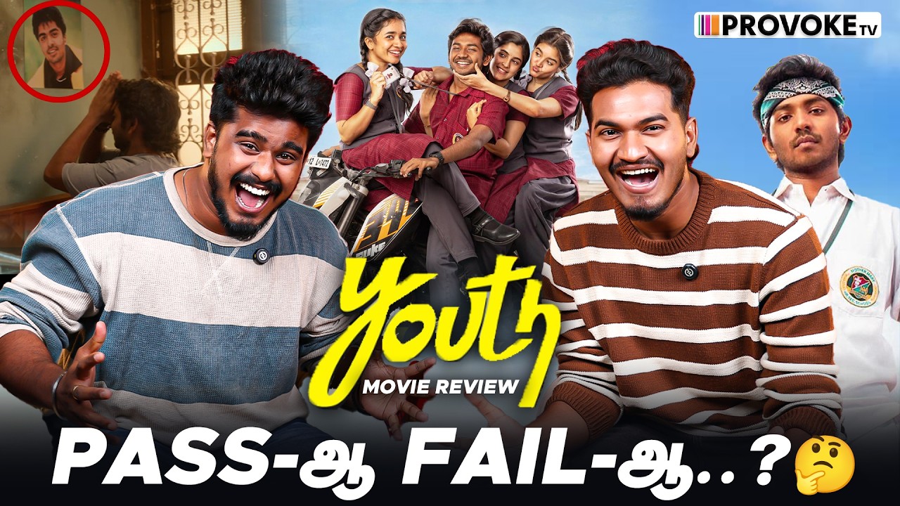 🥹Why Ken Karunas Why..? Youth Movie Review | படம் எப்படி இருக்கு..? | Anishma | Provoke TV