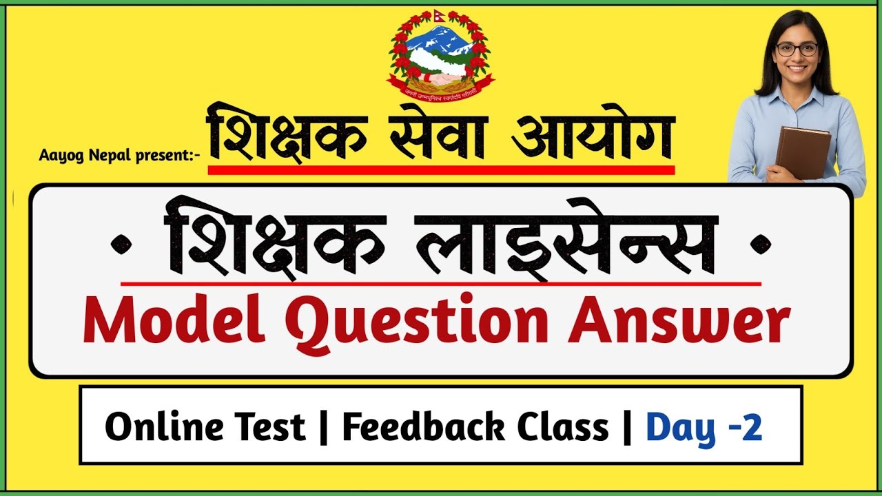 Teacher license exam questions answer set || Online Test Feedback Class Day-2