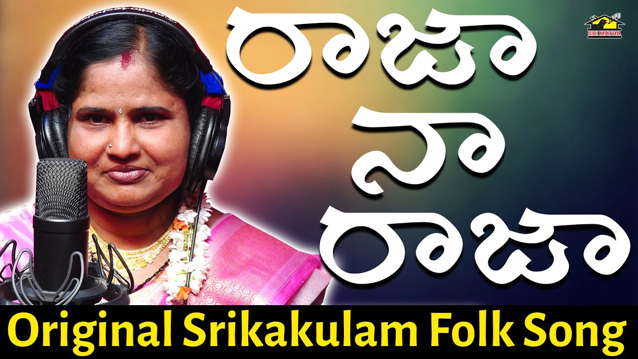 Raja Naa Raja 4K Song || Srikakulam Folk 4k Video Song || MusicHouse27