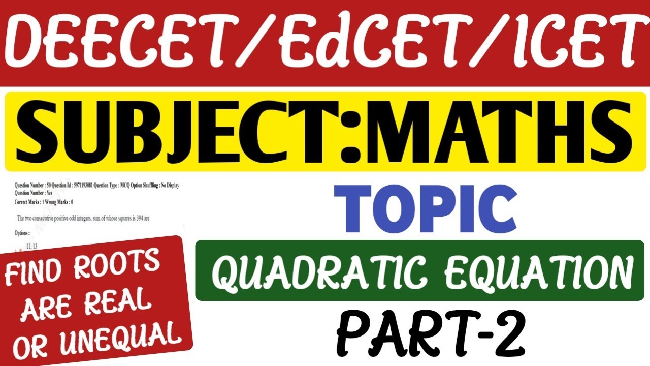 How to find nature of the Roots of Quadratic equations in Telugu 