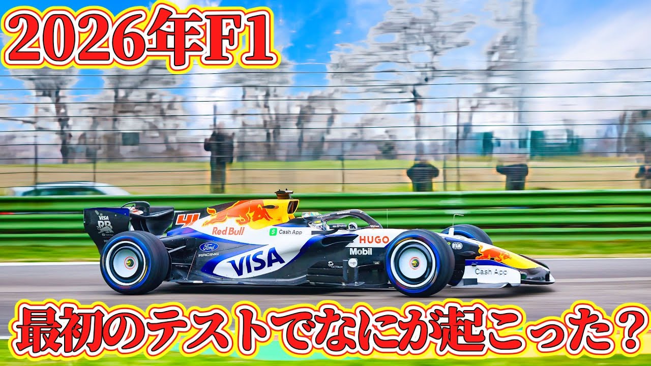 【F1】アストンマーチンホンダ　変態マシンが登場