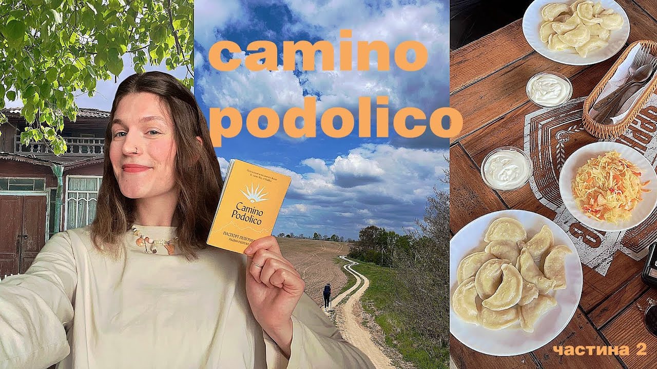 мій camino podolico: досліджуємо Віньківці та Зіньків