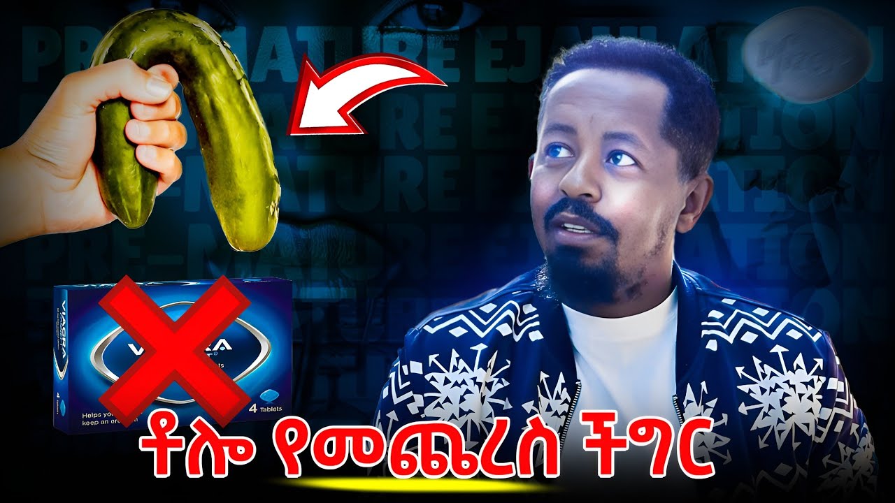 ገንዘብ አትቆጥብ ደስታህን ቆጥብ!