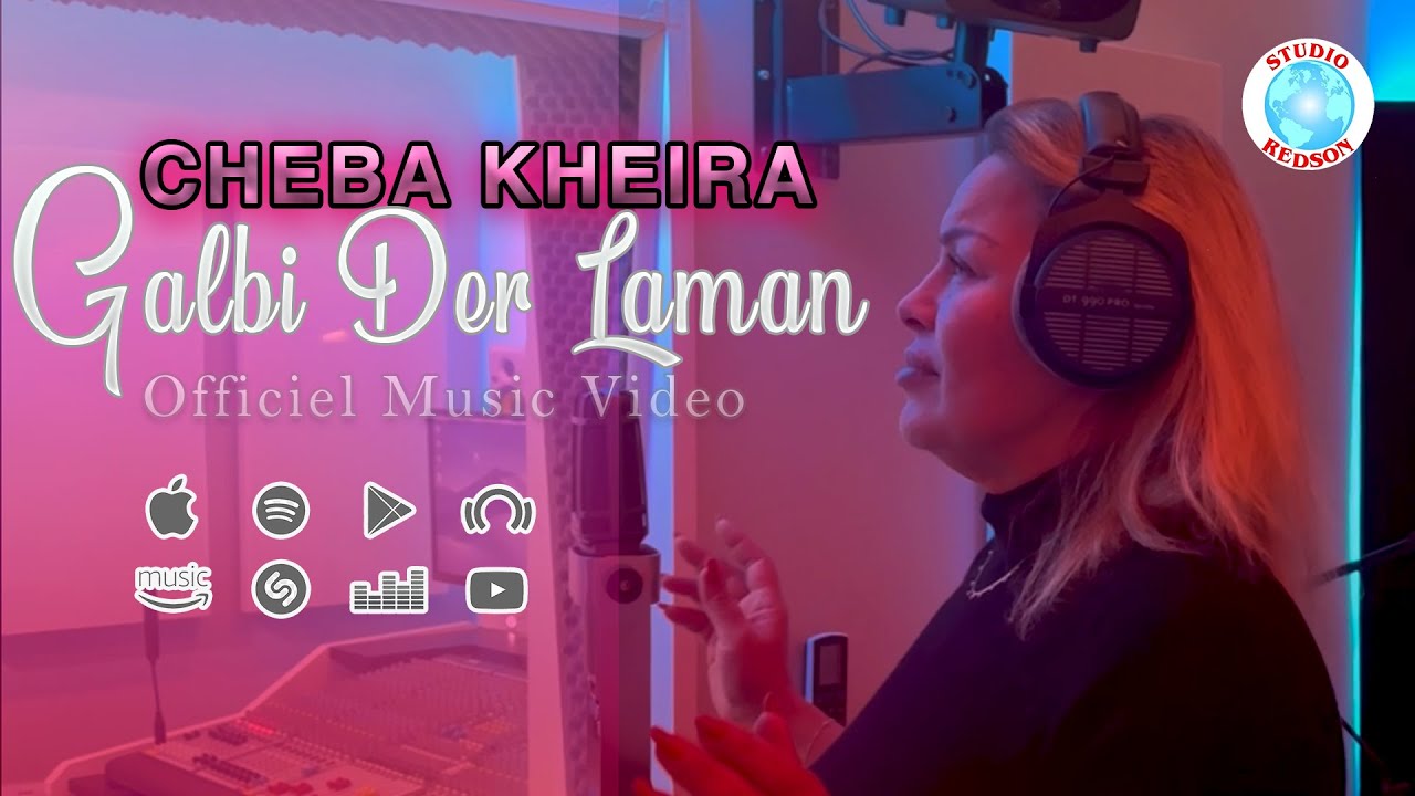 Cheba Kheira 2025 - Galbi Der Lamn (Officiel Music Video)