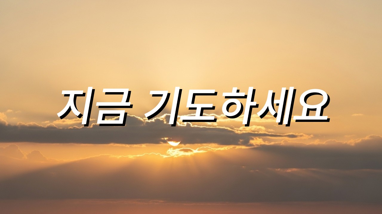 🙏 Distant Prayer Piano  Peaceful Prayer & Medita