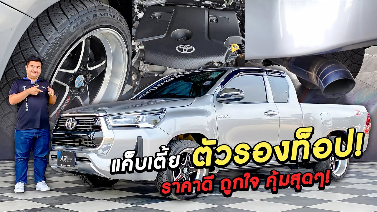 🚘revo 2.4 mid มาแล้วครับใครหาอยู่รีบเลย
