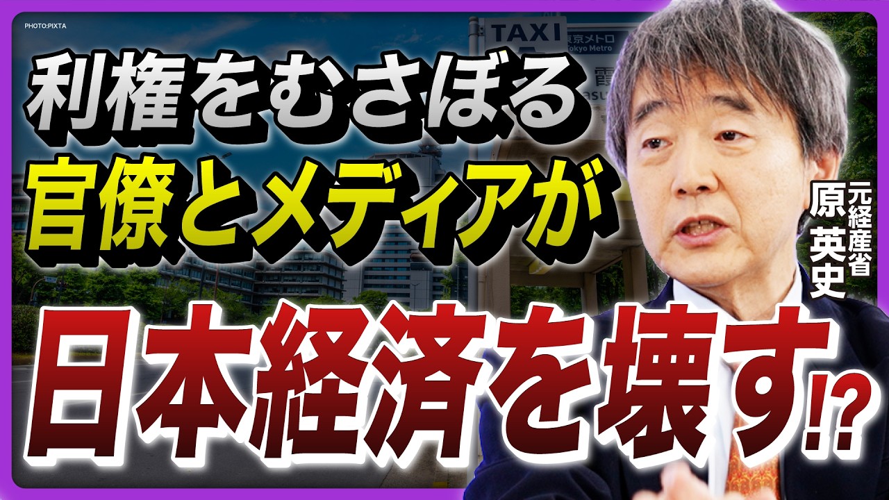 【日本が外国に遅れを取るワケ】