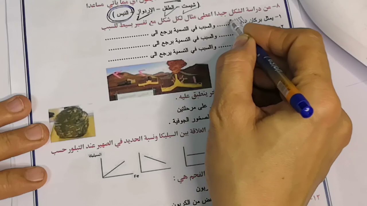 #امتحان على الصخور الباب الثالث 📖📖افكار بجد مش هزار واحكم بنفسك 👌🎉👌🎉لو مذاكر حل 💪🏼💪🏼💪🏼💪🏼💪🏼