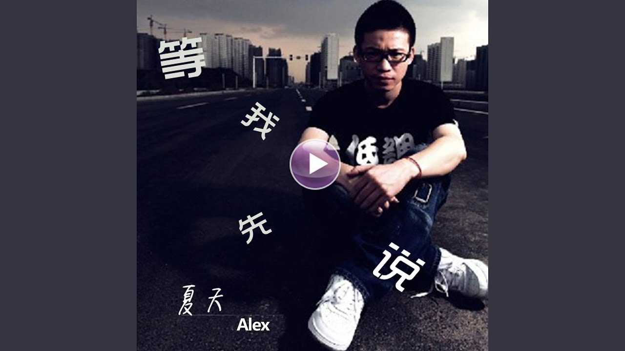 那该多好
