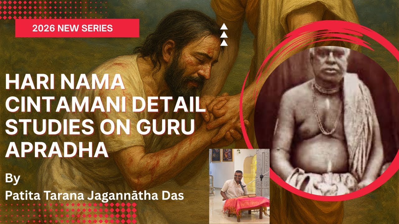 Guru Aparadha from Hari Nama Cintamani, The 3rd offence!
