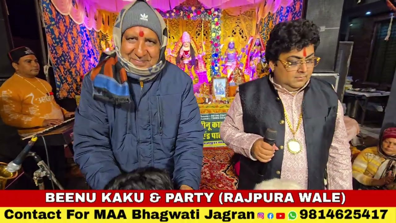 Beenu Kaku And Party Rajpura Wale                        Beenu.📲. 98146-25417