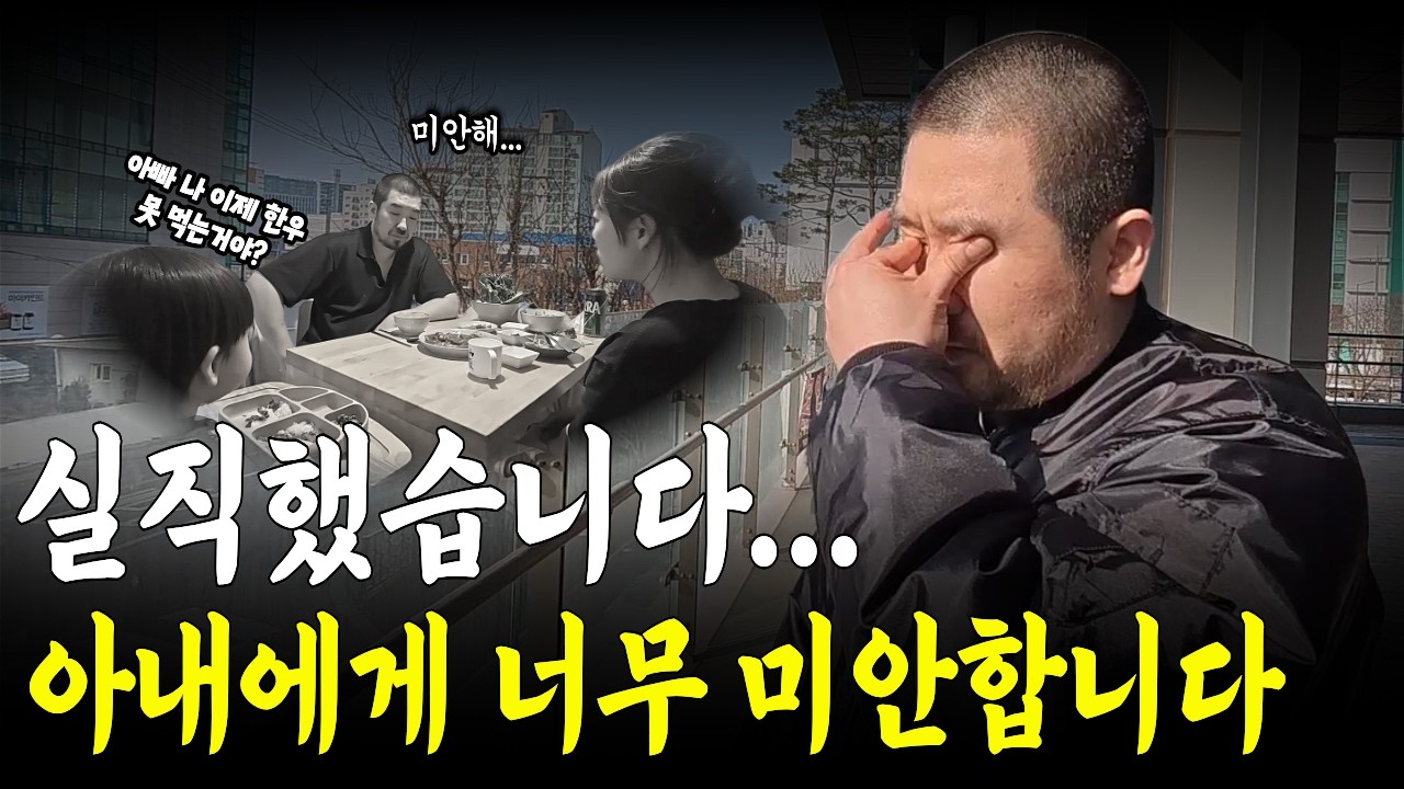 회사가 망했습니다.. 육아휴직 에서 실직으로..