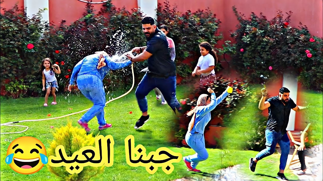 لما اليوتيوبرز المصريين يتجمعو بعد غياب (جبنا العيد)😂