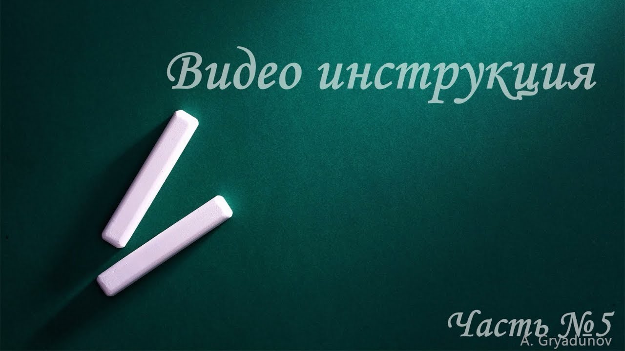 Видео инструкция №5. Пром.швейная машина закрепочная, Пром.швейная машина для пришивания пуговиц