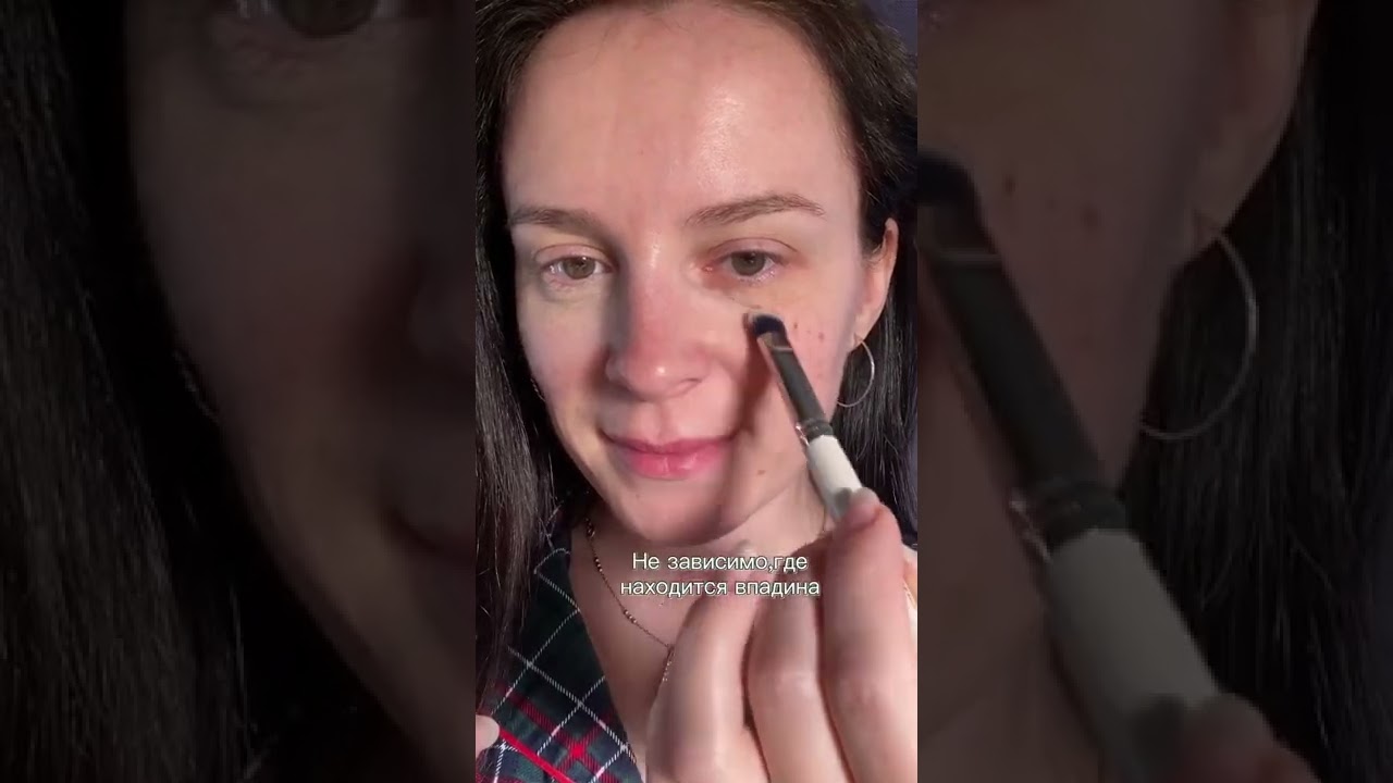 Как скрыть мешки под глазами 😵&zwj;💫
