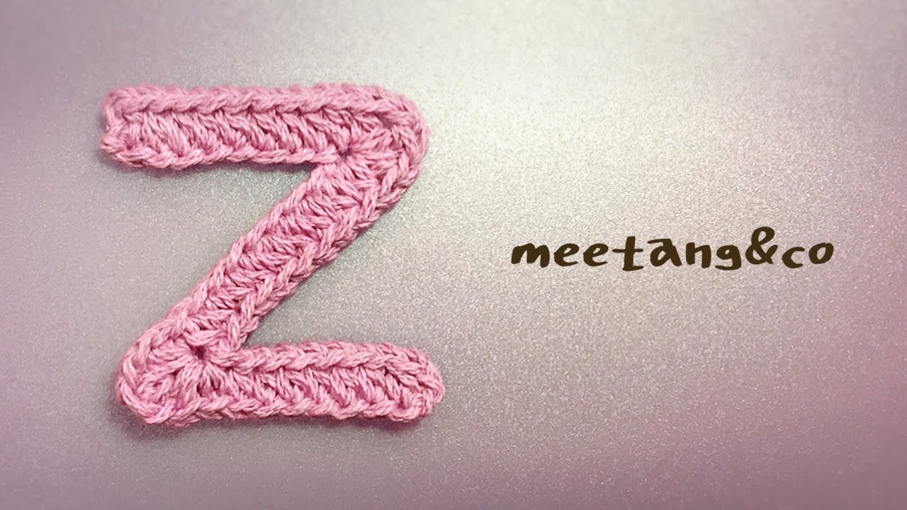 【かぎ針編み】 ”Z”の編み方　アルファベット How to crochet a Alphabet