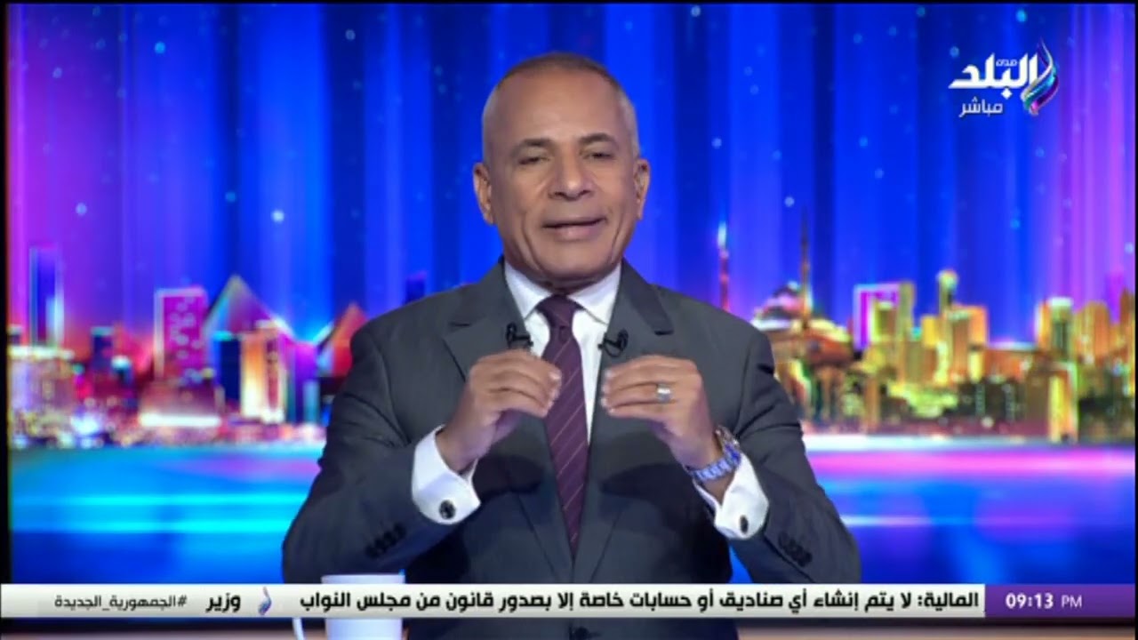 شقة 300 متر في وسط البلد و إيجارها 20 جنيه!!  ..أحمد موسى يكشف مستجدات قانون الإيجار القديم