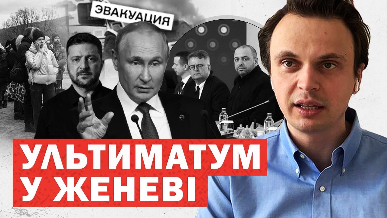 Крах плану Путіна. Оголошено негайну евакуацію. Росія звернулася до Китаю
