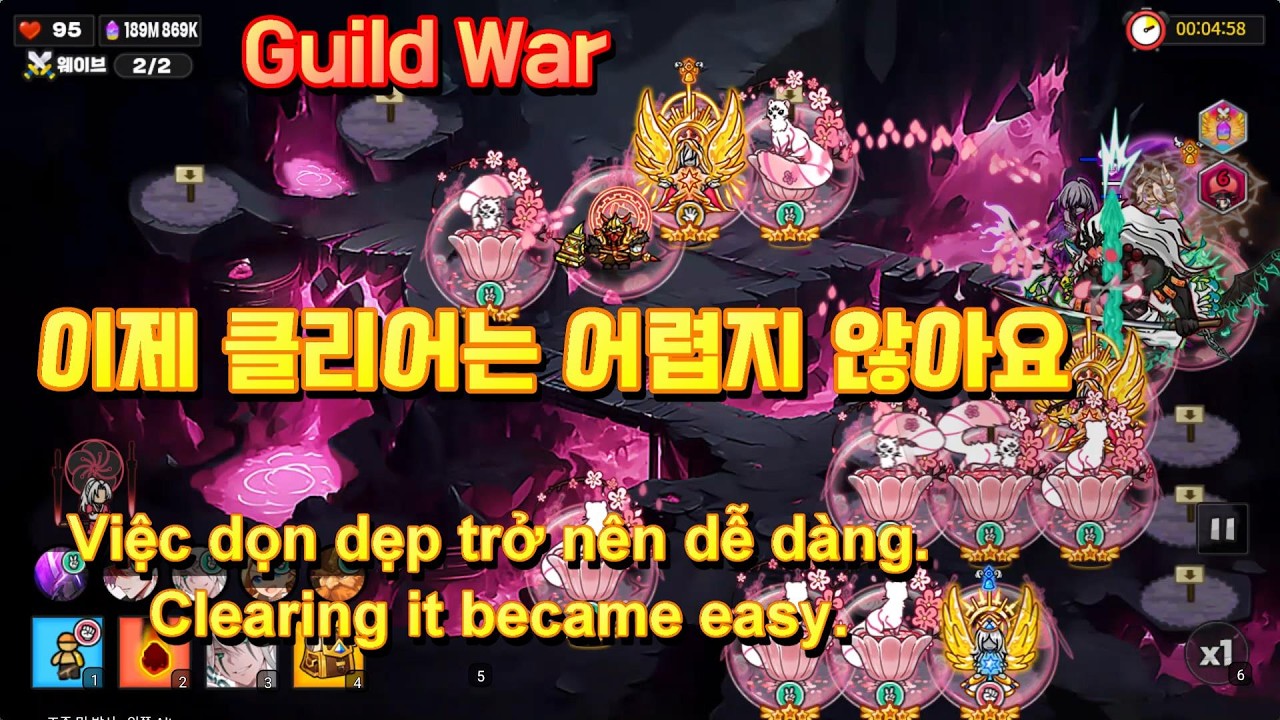 골드타워디펜스. 길드전장 클리어 (Gold Tower Defence. Guild Battle, Clear)